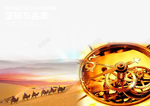 坚韧psd免抠素材_新图网 https://ixintu.com 企业宣传画 企业挂画 企业文化 企业标语 企业画册 创意素材 商业 商务 坚韧