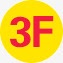 3F图标png_新图网 https://ixintu.com 3F 3楼 数字楼层