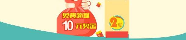 金融理财几何多边形背景bannerjpg设计背景_新图网 https://ixintu.com banner 几何 多边形 理财 背景 金融