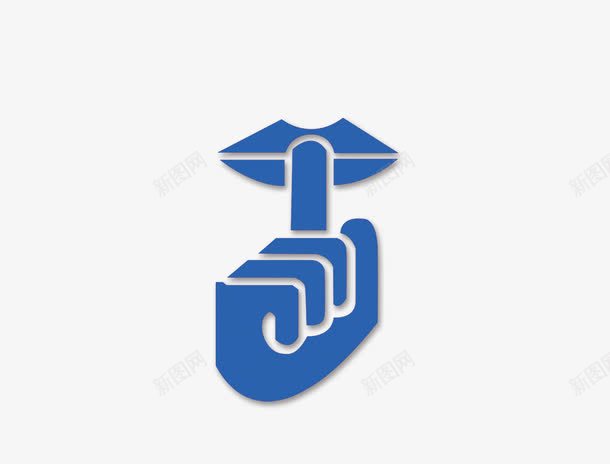 禁止喧哗标志png免抠素材_新图网 https://ixintu.com 保持安静 公益 手绘 标志 禁止讲话 请安静