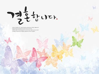 水彩蝴蝶png免抠素材_新图网 https://ixintu.com 小清新 水彩 背景 设计 韩国