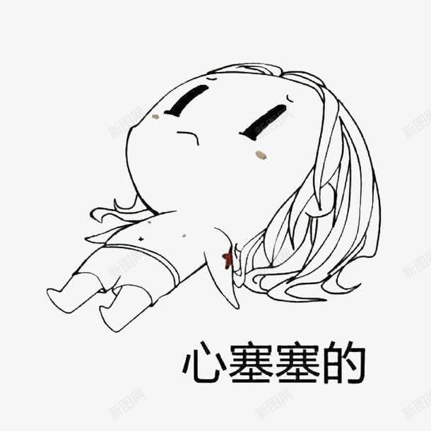 非常难受png免抠素材_新图网 https://ixintu.com 不开心 卡通人物 女生 忧愁 无力感 泄气 烦恼女生 烦恼抑郁 特别茫然 郁闷表情 非常难受