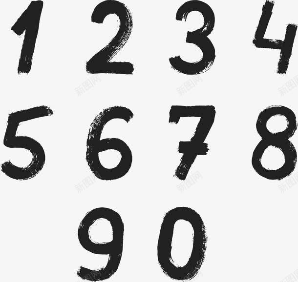 水墨数字png免抠素材_新图网 https://ixintu.com 数字 数字1到9 水墨 黑色数字