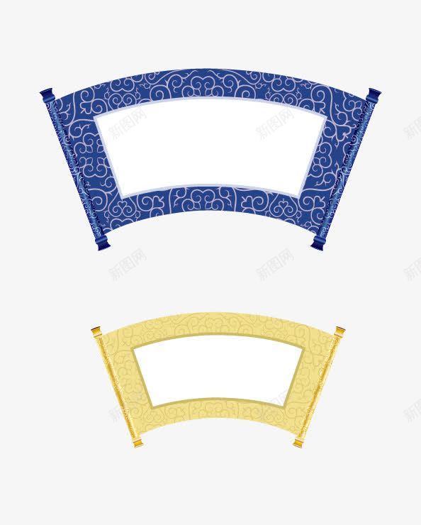 古典画卷png免抠素材_新图网 https://ixintu.com 传统画卷 卷轴 古典画卷 复古 扇形画卷 挂画 空白画卷模板