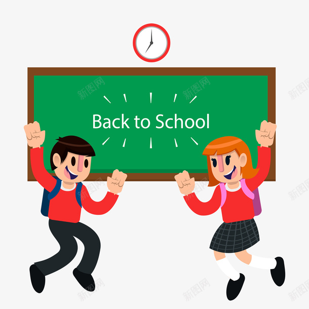 可爱学生开心迎接开学矢量图ai免抠素材_新图网 https://ixintu.com 上课 上课插图 卡通 回学校 学生 开学季 时钟 矢量图 粉笔字 背书包的学生 读书 课堂 黑板