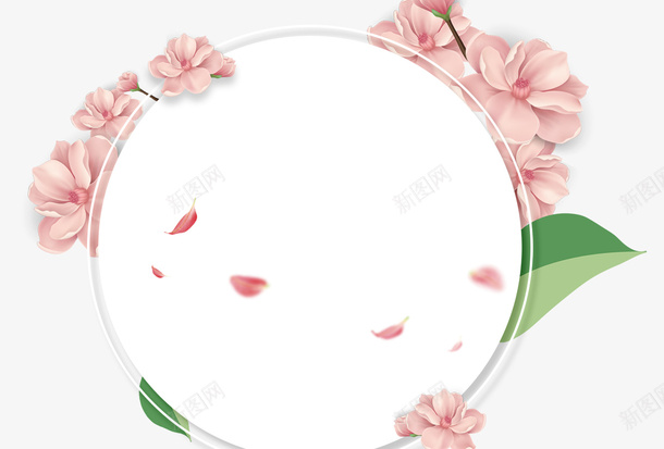 春季桃花粉色文艺护肤品电商促销png免抠素材_新图网 https://ixintu.com banner 促销 护肤品 文艺 春季 春季桃花粉色文艺护肤品电商促销banner免费下载 桃花 电商 粉色