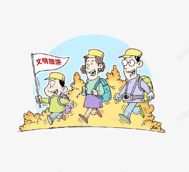 文明旅游导游旗和旅行团png免抠素材_新图网 https://ixintu.com 免抠 卡通 导游小人 导游旗 文明旅游 素材