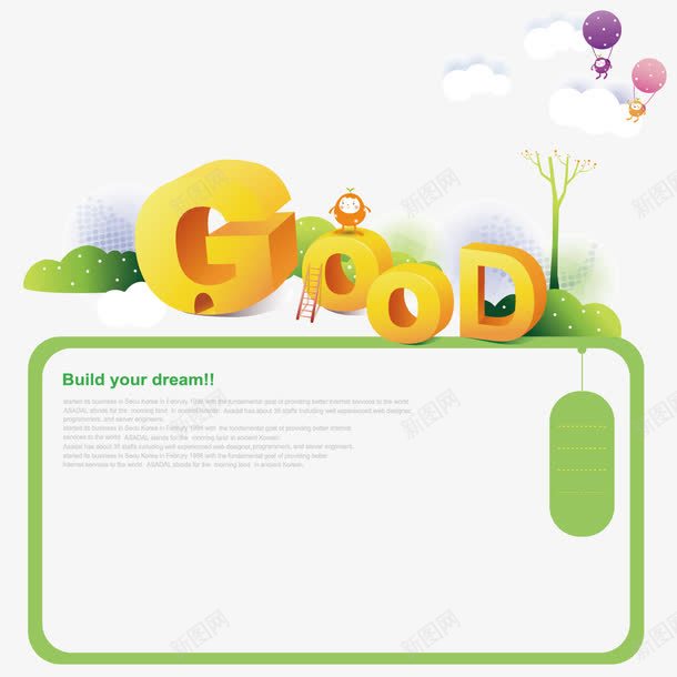 立体字母png免抠素材_新图网 https://ixintu.com global good 云朵 建筑 彩虹 立体字母