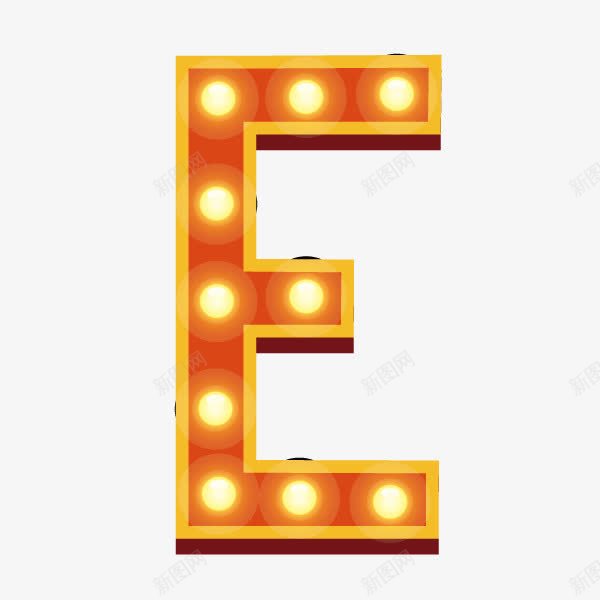 数字字母字母E霓虹灯字体png免抠素材_新图网 https://ixintu.com 字母E 数字字母 霓虹灯字体