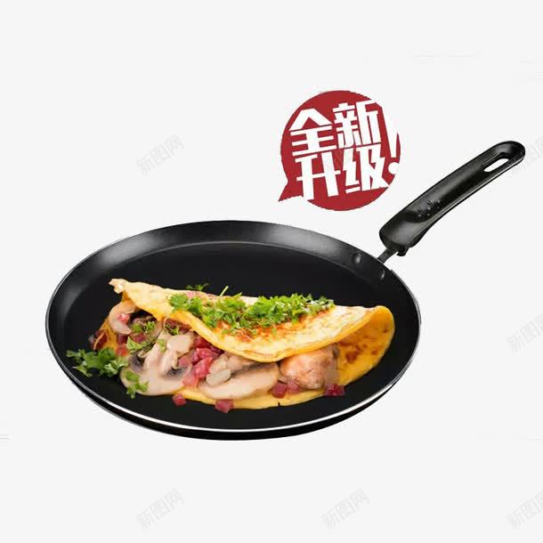 黑色不粘锅png免抠素材_新图网 https://ixintu.com 产品实物 全新升级 油饼 炒锅 美味葱油饼 美食