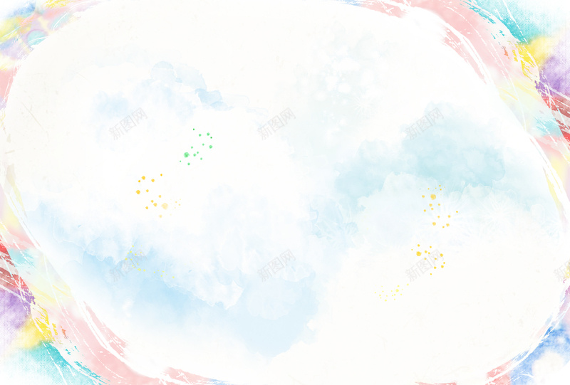 炫彩粉刷云雾多彩边框背景psd设计背景_新图网 https://ixintu.com 七彩 云雾缭绕 云雾背景 幸福 彩色底纹 彩色背景 炫彩元素背景 炫酷背景 笔刷背景 粉刷背景 色彩背景