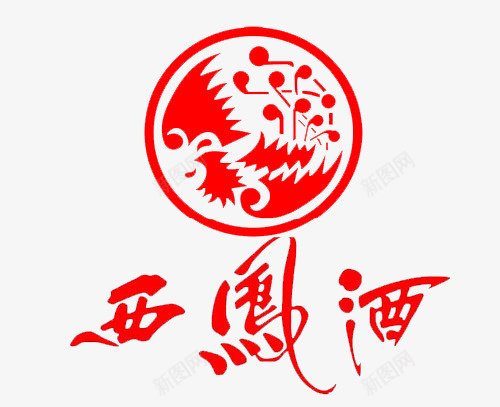 红色西凤酒logo图标png_新图网 https://ixintu.com 企业logo 凤凰艺术字 彩色 装饰 西凤酒LOGO 西凤酒logo 酒标设计
