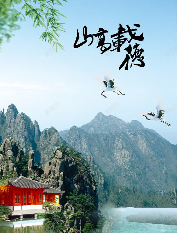 景观图png免抠素材_新图网 https://ixintu.com 山水 景观 浅蓝色