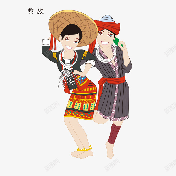 卡通黎族的人物矢量图ai免抠素材_新图网 https://ixintu.com 五十六个民族 人物设计 卡通 少数民族 手绘 黎族 矢量图