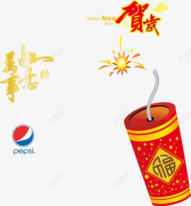 贺岁红包过年矢量图eps免抠素材_新图网 https://ixintu.com 可乐 吉祥 如意 过年 鞭炮 矢量图