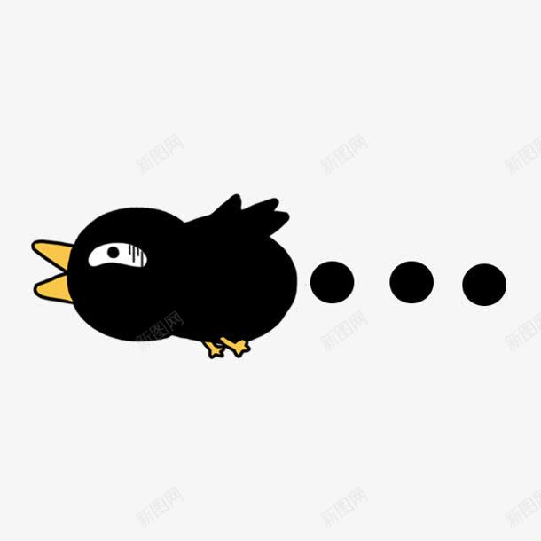 卡通乌鸦啊啊啊png免抠素材_新图网 https://ixintu.com 乌鸦飞过 卡通乌鸦 啊 啊啊png素材 黄嘴乌鸦