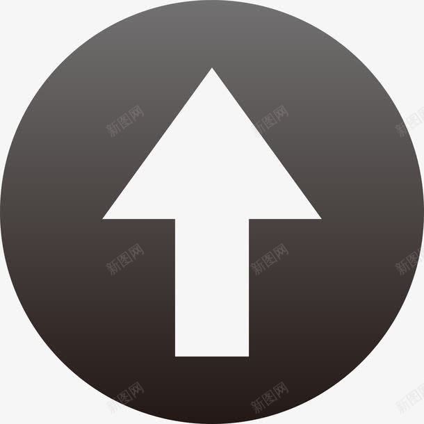 向上黑色箭头图标png_新图网 https://ixintu.com 导向标 导向牌 引导 指示标 指示牌 指示箭头 箭头 路标 黑色箭头