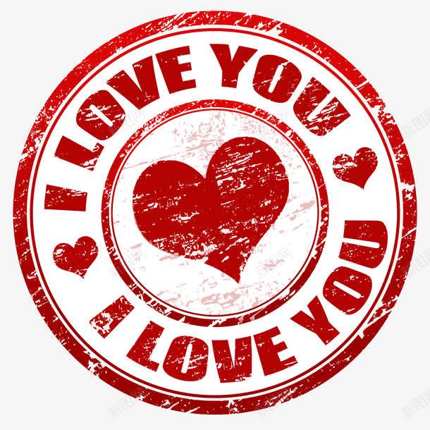 love爱心邮戳图标png_新图网 https://ixintu.com LOVE eps i iloveu love love元素 you 可爱 图标 星星 海报 爱心 翅膀 邮戳