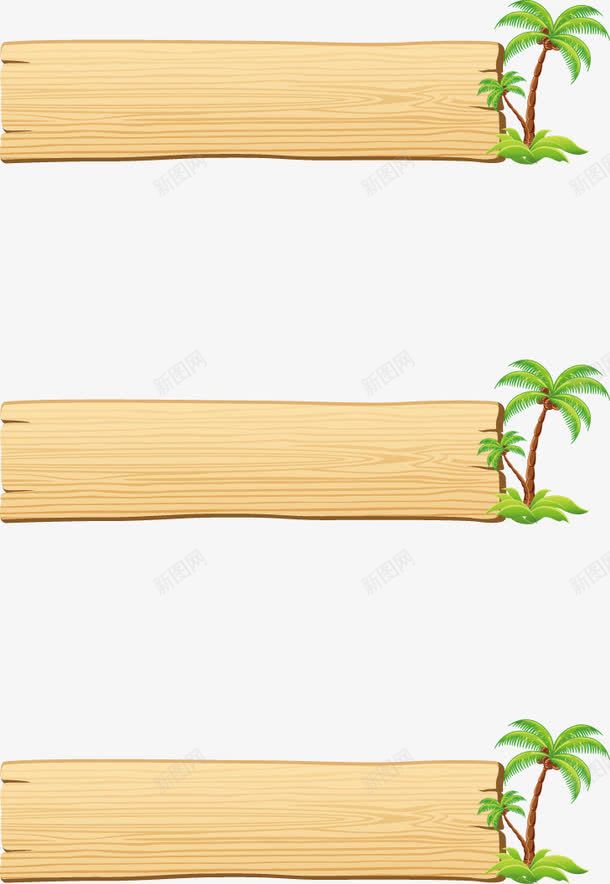 夏天椰子树广告牌png免抠素材_新图网 https://ixintu.com 夏天 广告牌 椰子树