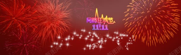 淘宝天猫红色背景jpg设计背景_新图网 https://ixintu.com 优惠卷 促销 加入购物车模板 双11 天猫 星空 淘宝双11提前 烟花 红色 节日 购物狂欢节 通用