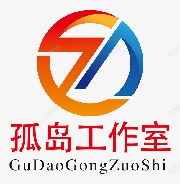 孤岛LOGO模板矢量图图标ai_新图网 https://ixintu.com logo设计 图标设计 工作室logo 渐变 渐变logo 渐变图标 渐变样式 矢量图