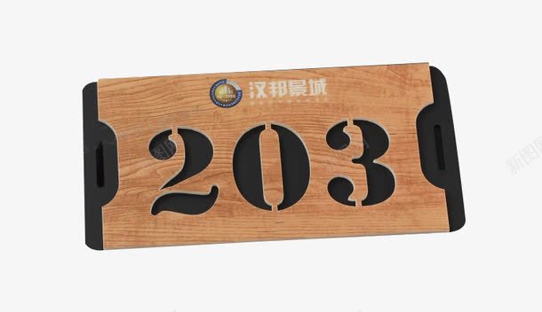 仿木色数字牌门牌png免抠素材_新图网 https://ixintu.com 凹印数字 单元门牌 号码牌 木纹底色