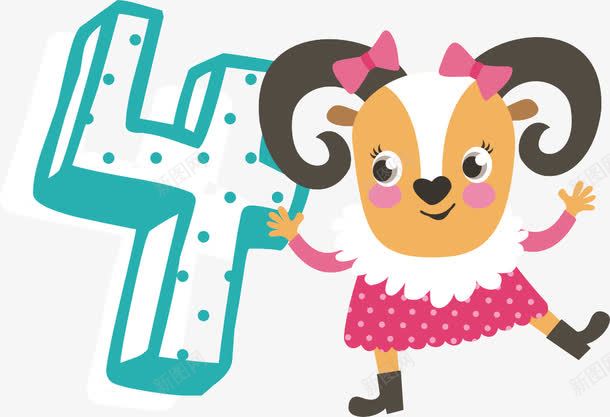 可爱数字png免抠素材_新图网 https://ixintu.com 卡通 小羊 数字4 粉色 蓝色