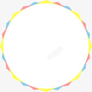 黄色粉色蓝色彩色圆圈png免抠素材_新图网 https://ixintu.com 圆圈 彩色 粉色 蓝色 黄色