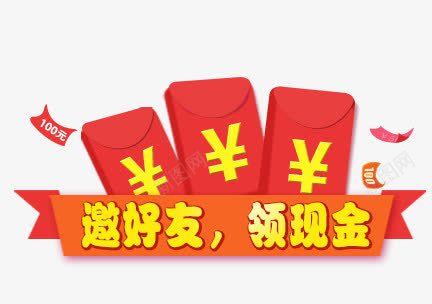 浮窗psd免抠素材_新图网 https://ixintu.com 促销 活动 浮窗 红包 红色