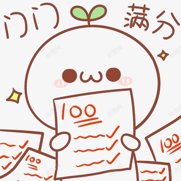 考试加油逢考必过卡通png免抠素材_新图网 https://ixintu.com 加油 卡通 素材 考试 设计 逢考必过