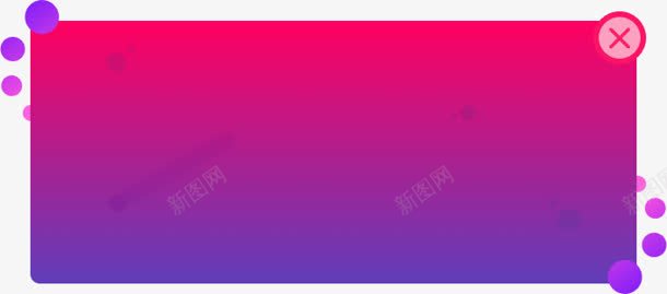 红蓝渐变色块png免抠素材_新图网 https://ixintu.com 渐变 色块