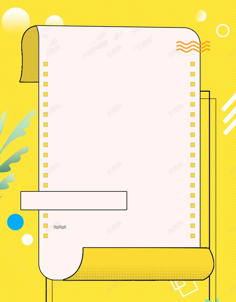 孟菲斯不规则几何图形PSD分层jpg设计背景_新图网 https://ixintu.com PSD源文件 PSD素材 不规则 几何图形 分层文件 圆点 多彩 孟菲斯 条纹 树叶 背景模板 背景海报 背景素材 高清背景