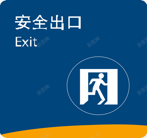 安全出口门牌几何图形元素设矢量图ai免抠素材_新图网 https://ixintu.com 几何图形 几何图案 出口导向 安全出口 安全出口门牌几何图形矢量元素设计免费下载 导流牌 导视牌 广告导视牌矢量 广告牌 引导牌 指示 校园导视系统 矢量图 门牌 高档指示牌