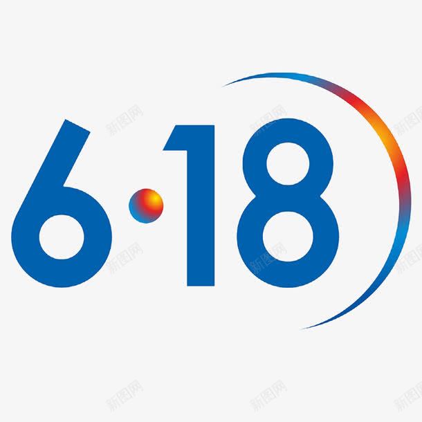 618艺术字促销图标png_新图网 https://ixintu.com 618京东LOGO 半圆环 圆球 月牙 渐变 渐变红色 纯色蓝色 节日 蓝色