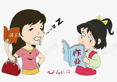 辅导作业png免抠素材_新图网 https://ixintu.com 作业 学习 学生 老师辅导 辅导 辅导作业