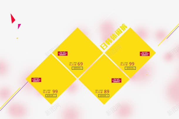 热卖宝贝推荐框png免抠素材_新图网 https://ixintu.com 产品框 宝贝框 店铺装修素材 掌柜推荐 推荐 淘宝首页设计 男装