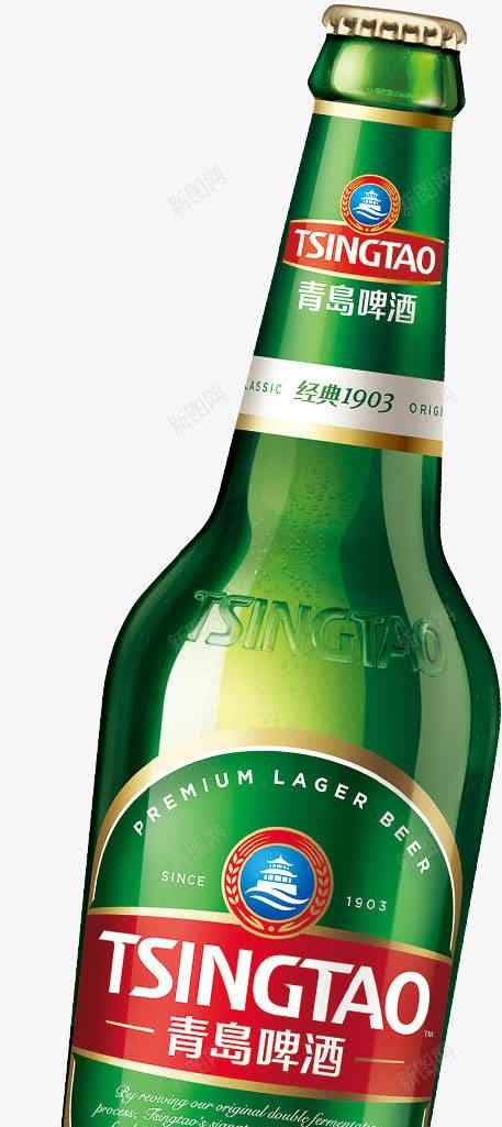 青岛啤酒png免抠素材_新图网 https://ixintu.com 冰爽啤酒 冰爽节 啤酒 啤酒城 啤酒节 啤酒节文化 啤酒节狂欢 啤酒节畅饮 啤酒饮料 夏天啤酒节 德国啤酒节 玻璃 绿瓶 青岛啤酒 青岛啤酒节 饮品