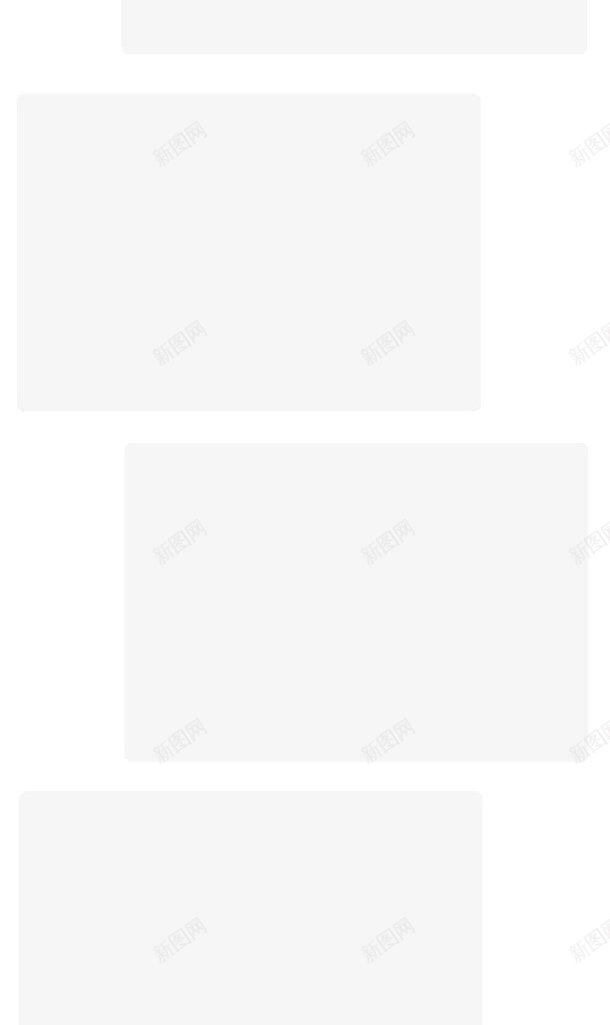 淘宝详情页排版三二六png免抠素材_新图网 https://ixintu.com 排版 淘宝 详情页
