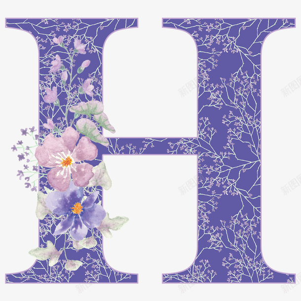 卡通手绘紫色的字母Hpng免抠素材_新图网 https://ixintu.com 创意 动漫动画 卡通手绘 简约 紫色的字母H 花朵装饰