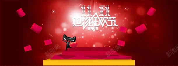 淘宝天猫双红色红包背景jpg设计背景_新图网 https://ixintu.com PSD源文 优惠卷 促销 加入购物车模板 双11 天猫 淘宝双11提前 红包 节日 购物狂欢节 通用