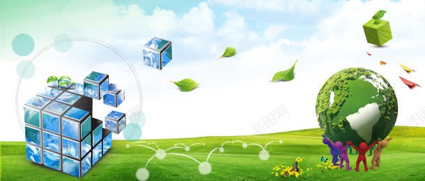 地球绿化环保展板banner背景jpg设计背景_新图网 https://ixintu.com psd 模板 海报 环保 绿化 绿色背景 网站建设 草原 魔方