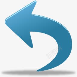 取消上一次操作图标png_新图网 https://ixintu.com undo 撤销 箭头