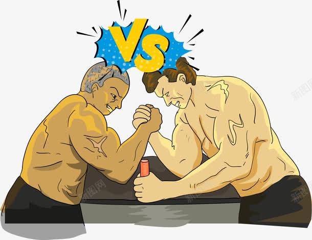 扳手劲png免抠素材_新图网 https://ixintu.com PK VS 不服来战 决斗 对决 对战人物