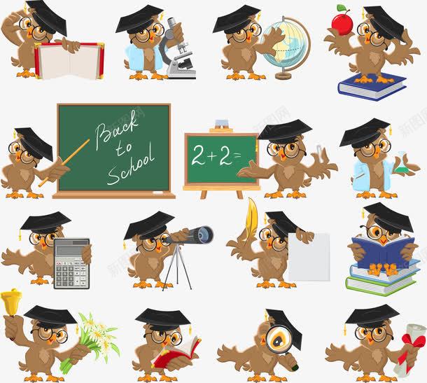 开学季png免抠素材_新图网 https://ixintu.com Q版动物与黑板 上课 书 博士 卡通动物 地球仪 天文望眼镜 学习 开学 开学季 教育 显微镜 毕业 猫头鹰 考试 计算器 讲课