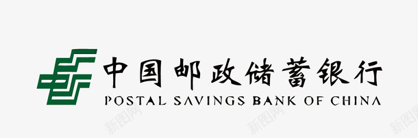中国邮政储蓄银行LOGO矢量图图标eps_新图网 https://ixintu.com 中国邮政储蓄银行 矢量图 矢量银行 货币信贷 邮政储蓄银行logo 金融机构 银行LOGO 银行矢量免扣PNG图