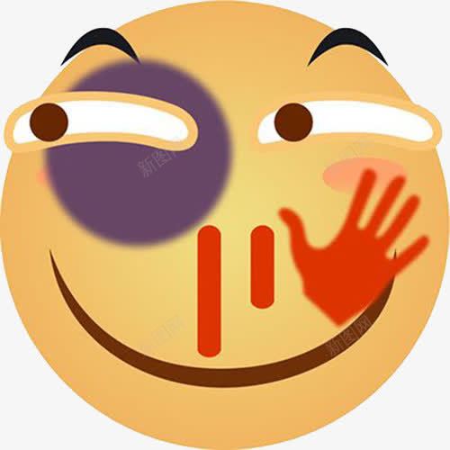 表情被打png免抠素材_新图网 https://ixintu.com 坏笑表情 奸诈的表情 手印表情 流鼻血 表情包 表情被打 被打 贴吧表情 贼笑 阴笑