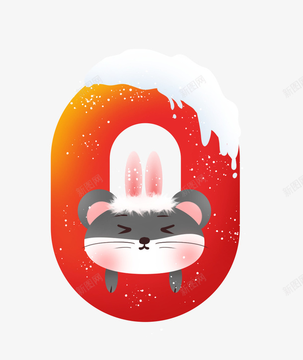 卡通老鼠数字0psd免抠素材_新图网 https://ixintu.com 卡通 卡通数字 数字 老鼠 老鼠宝宝 老鼠生日