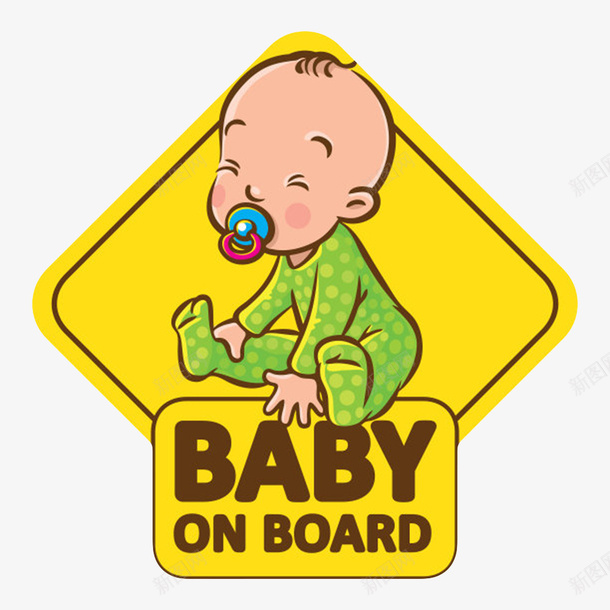 baby四边形黄色警告牌实物png免抠素材_新图网 https://ixintu.com baby 三角警示牌 亮色 婴儿 提醒 注意 警示 醒目 铁牌 黄色警告牌