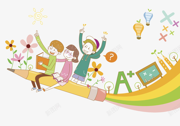 高兴地孩子png免抠素材_新图网 https://ixintu.com 书本 卡通 字母 学习 小孩子 成长 黄色的 黑板