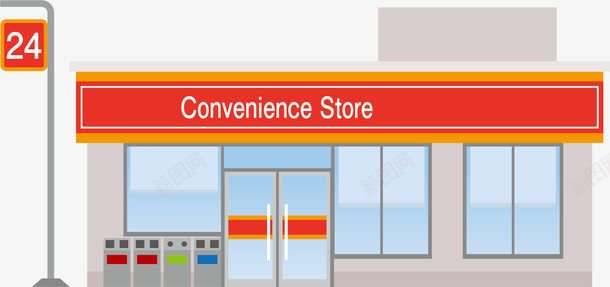 24小时便利店图标png_新图网 https://ixintu.com 便利超市 便利超市logo 卡通 小型超市 牌子 超市
